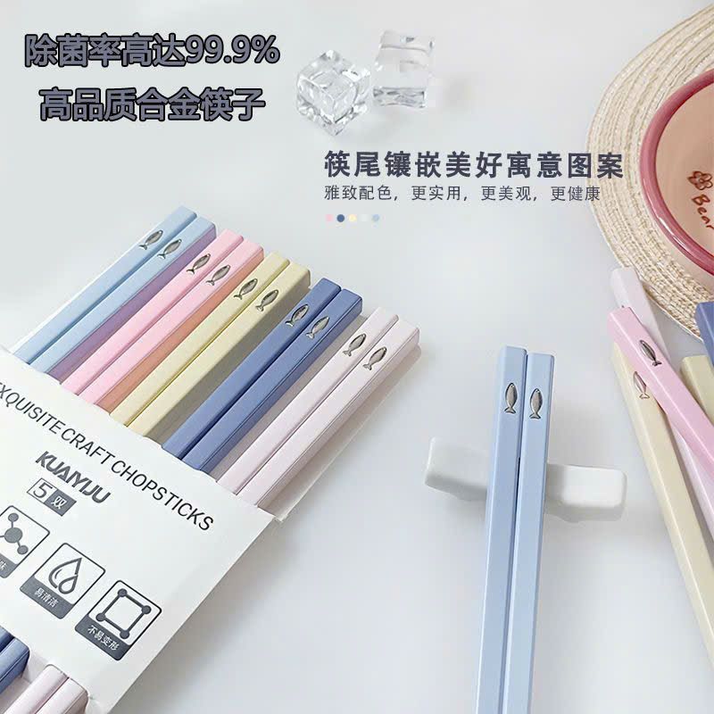 Đũa Hợp Kim Chống Mốc