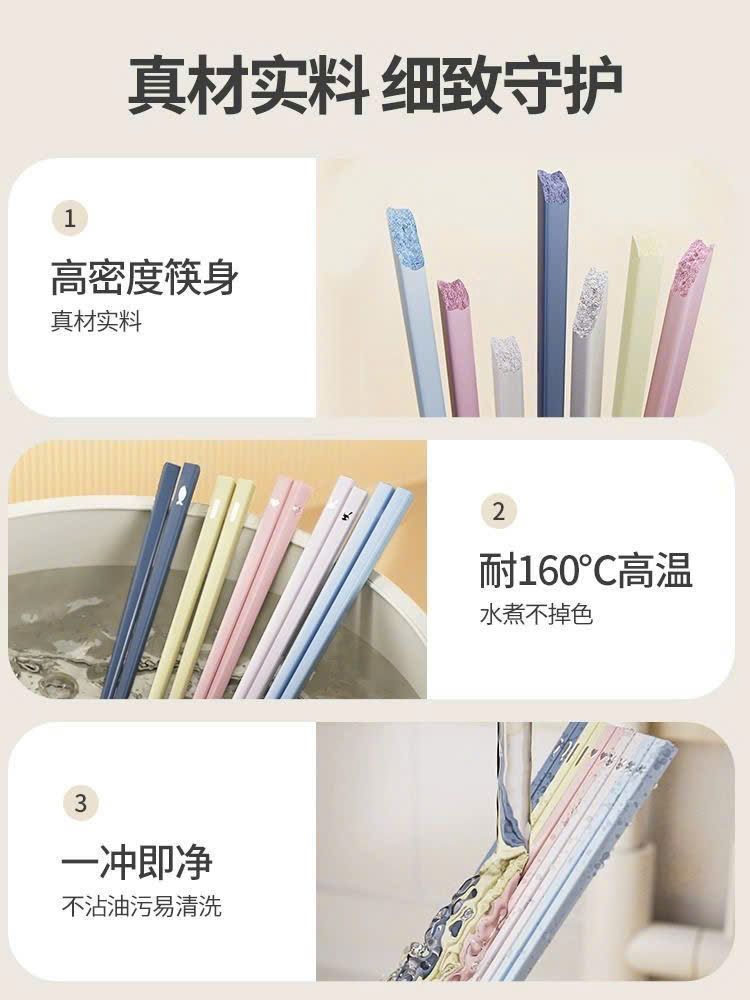 Đũa Hợp Kim Chống Mốc