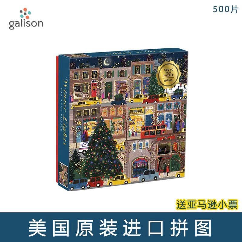 Bộ Ghép Hình 500 Miếng