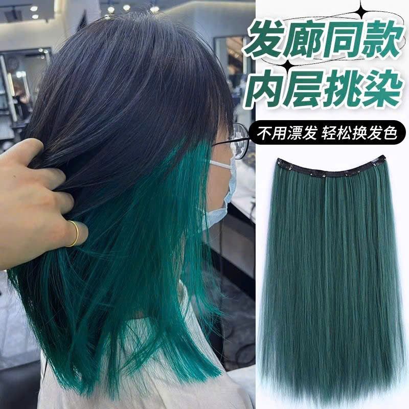 Tóc Giả Nhuộm Một Mảnh Nhiều Màu