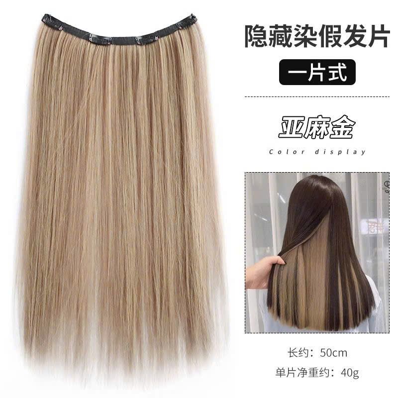 Tóc Giả Nhuộm Một Mảnh Nhiều Màu