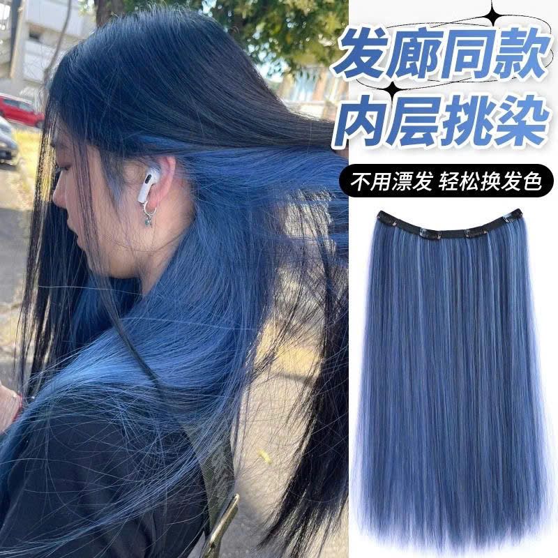 Tóc Giả Nhuộm Một Mảnh Nhiều Màu