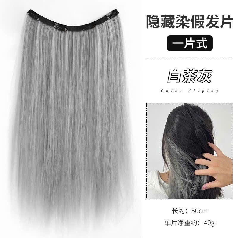 Tóc Giả Nhuộm Một Mảnh Nhiều Màu