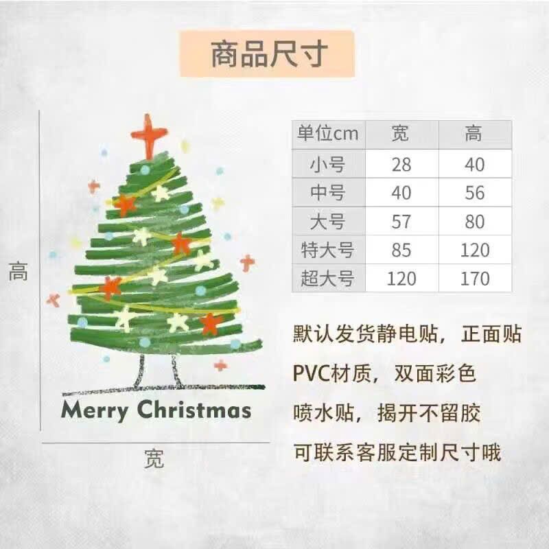 Decal Trang Trí Noel Dán Cửa