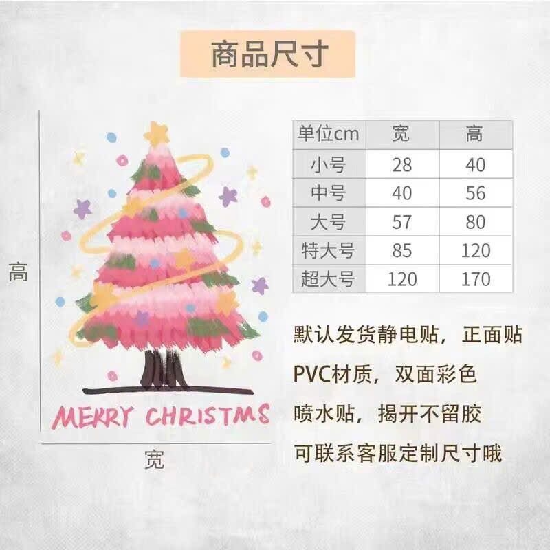 Decal Trang Trí Noel Dán Cửa