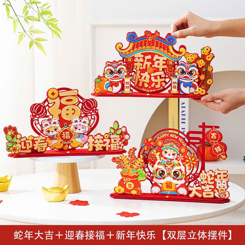 Đồ trang trí Tết, Tân Gia