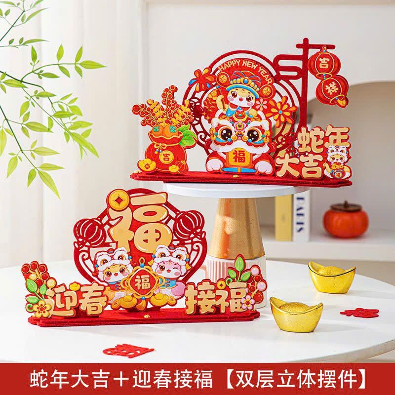 Đồ trang trí Tết, Tân Gia