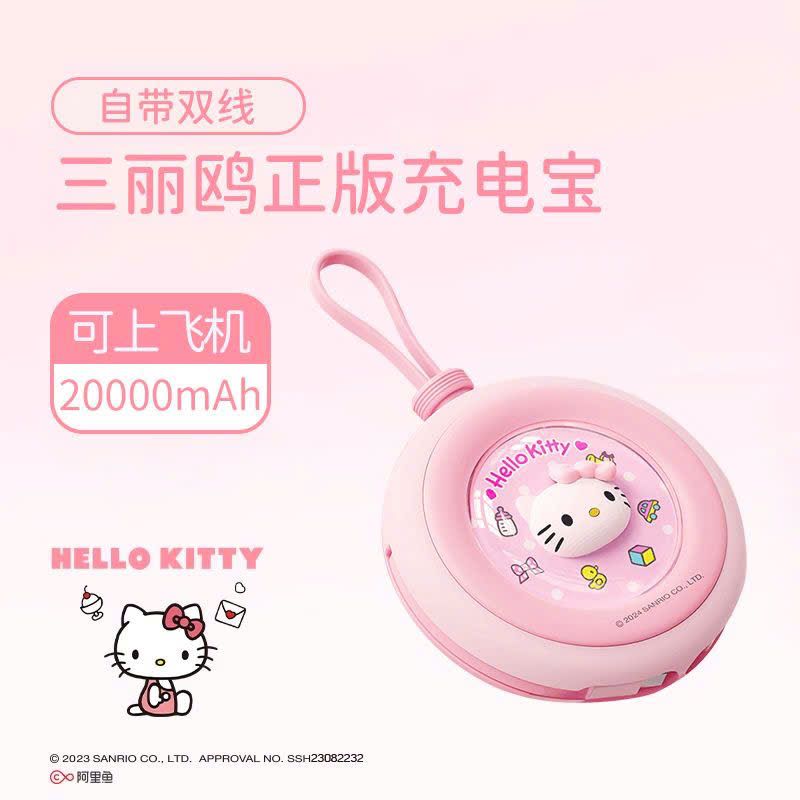 Sạc Dự Phòng Kèm Dây 20000 mah