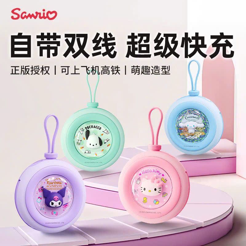 Sạc Dự Phòng Kèm Dây 20000 mah
