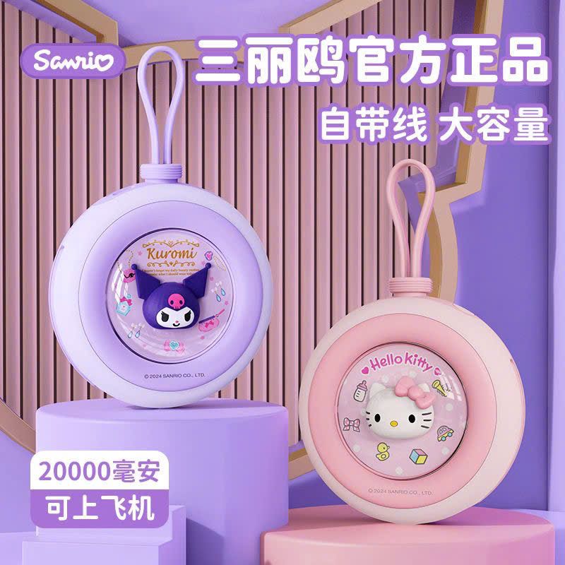 Sạc Dự Phòng Kèm Dây 20000 mah