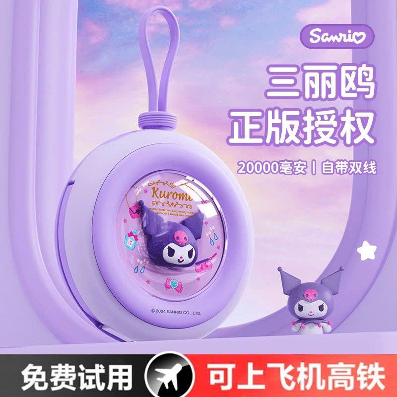 Sạc Dự Phòng Kèm Dây 20000 mah