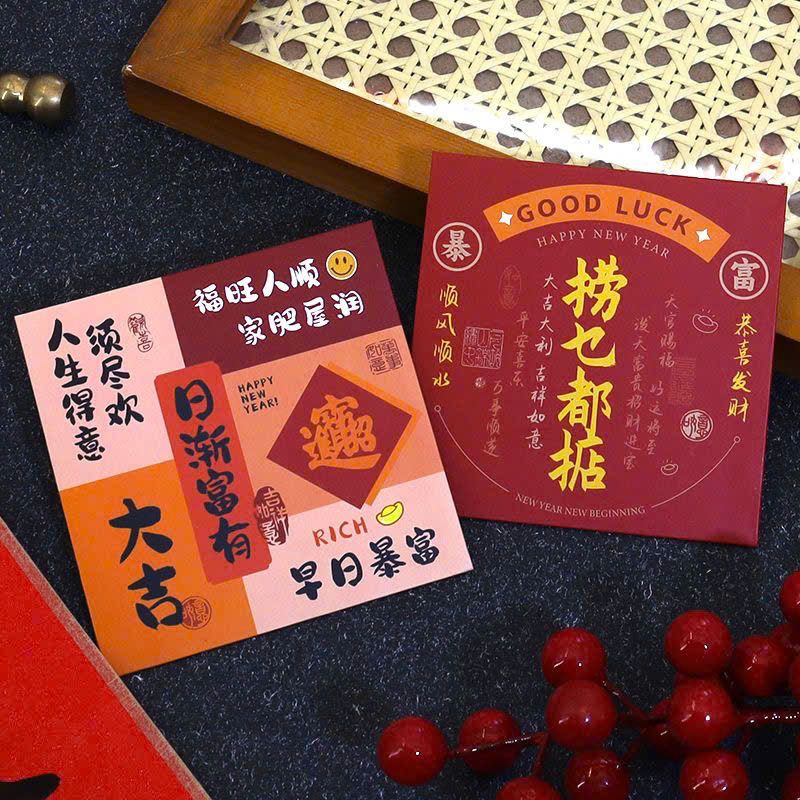 Bao Lì Xì Hong Kong