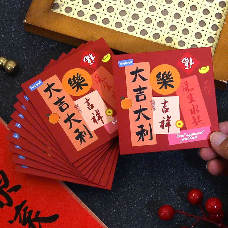 Bao Lì Xì Hong Kong