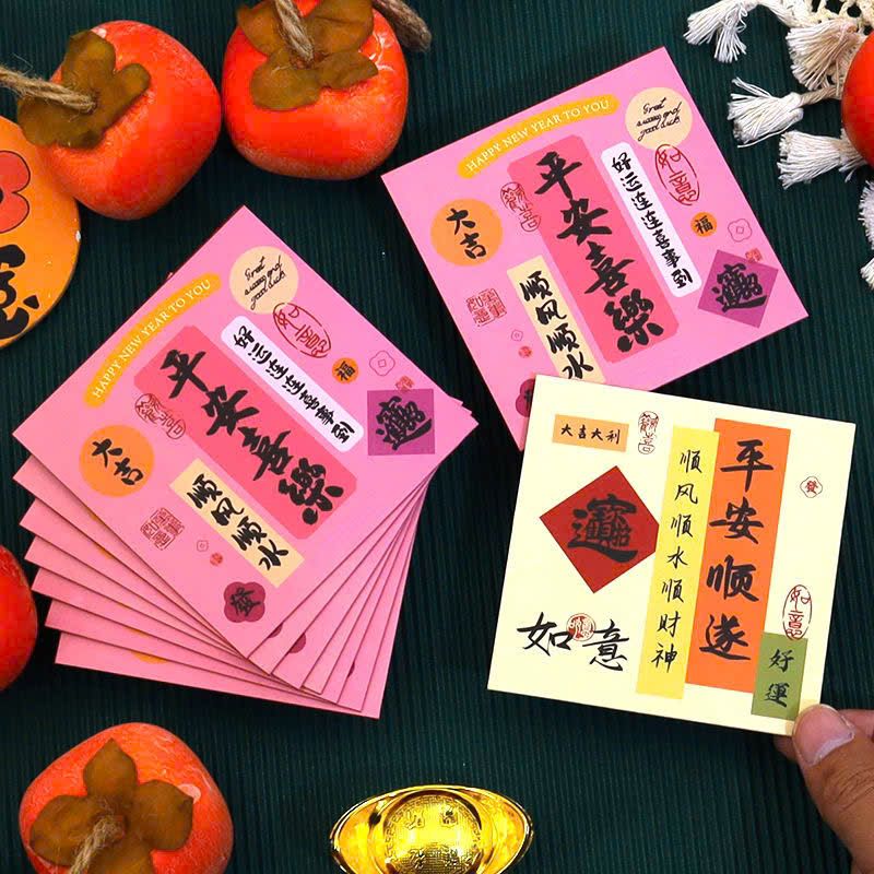 Bao Lì Xì Hong Kong