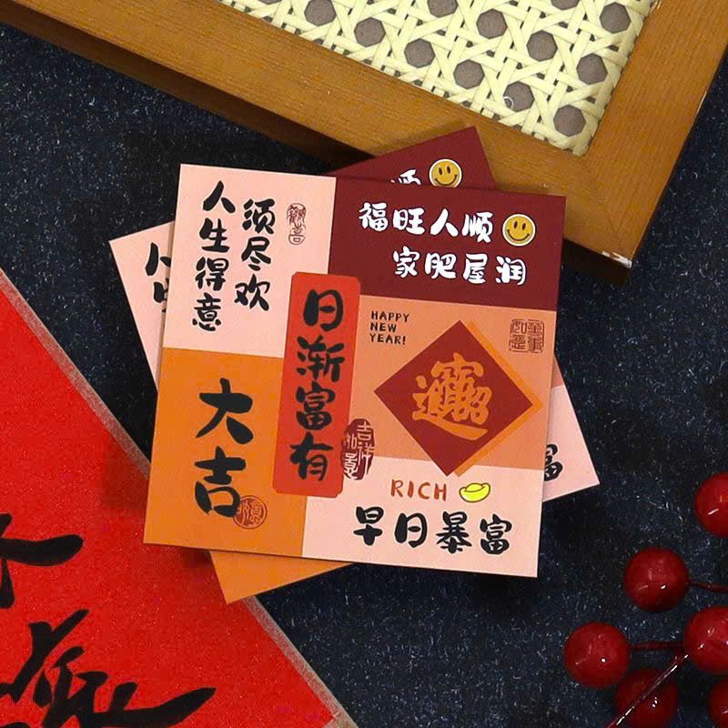 Bao Lì Xì Hong Kong