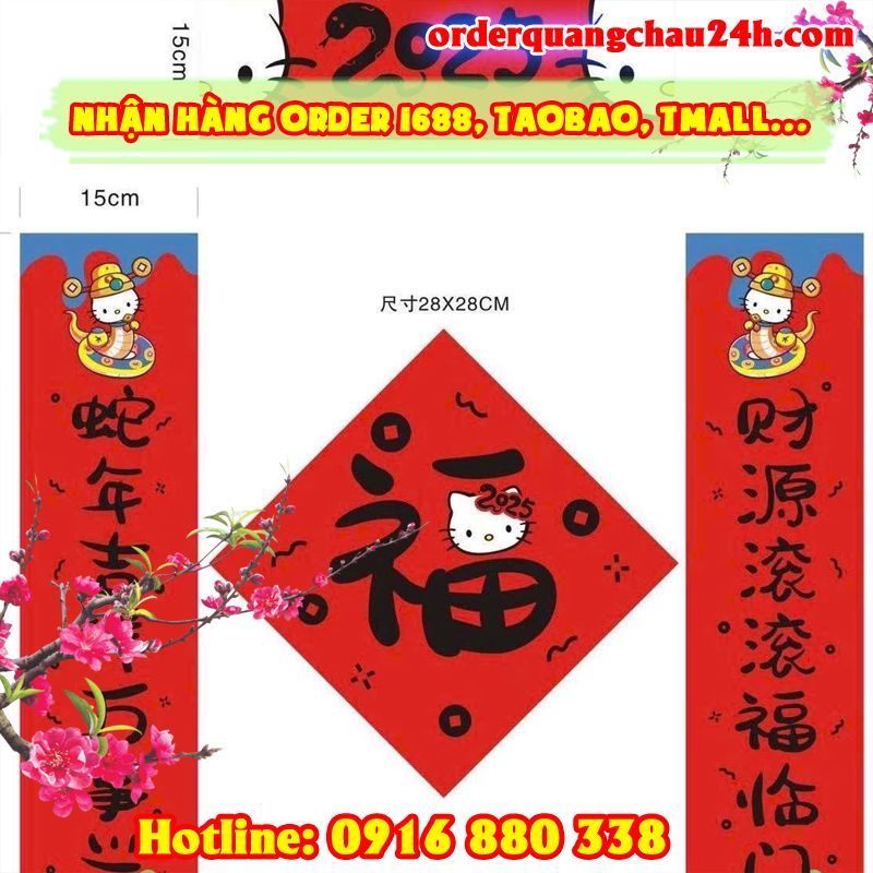 Đầm Ren Đen Họa Tiết