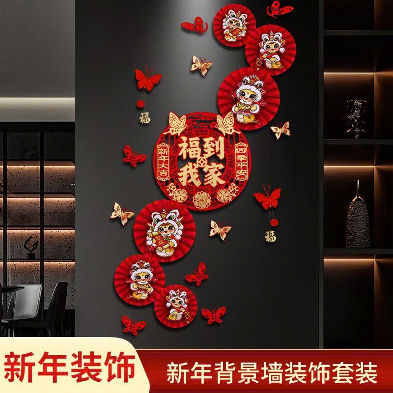 Dán Tường, Kính Trang Trí Năm Mới