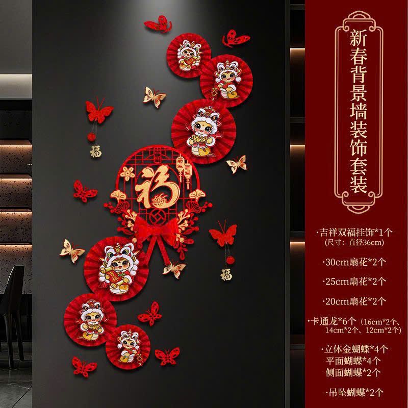 Dán Tường, Kính Trang Trí Năm Mới