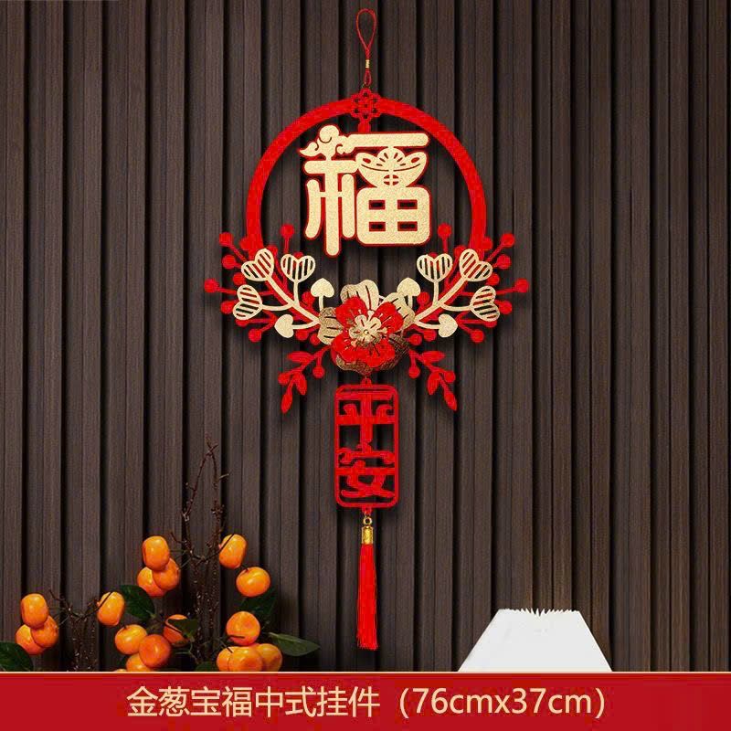 Treo Tường Trang Trí Năm Mới