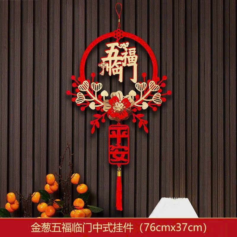 Treo Tường Trang Trí Năm Mới