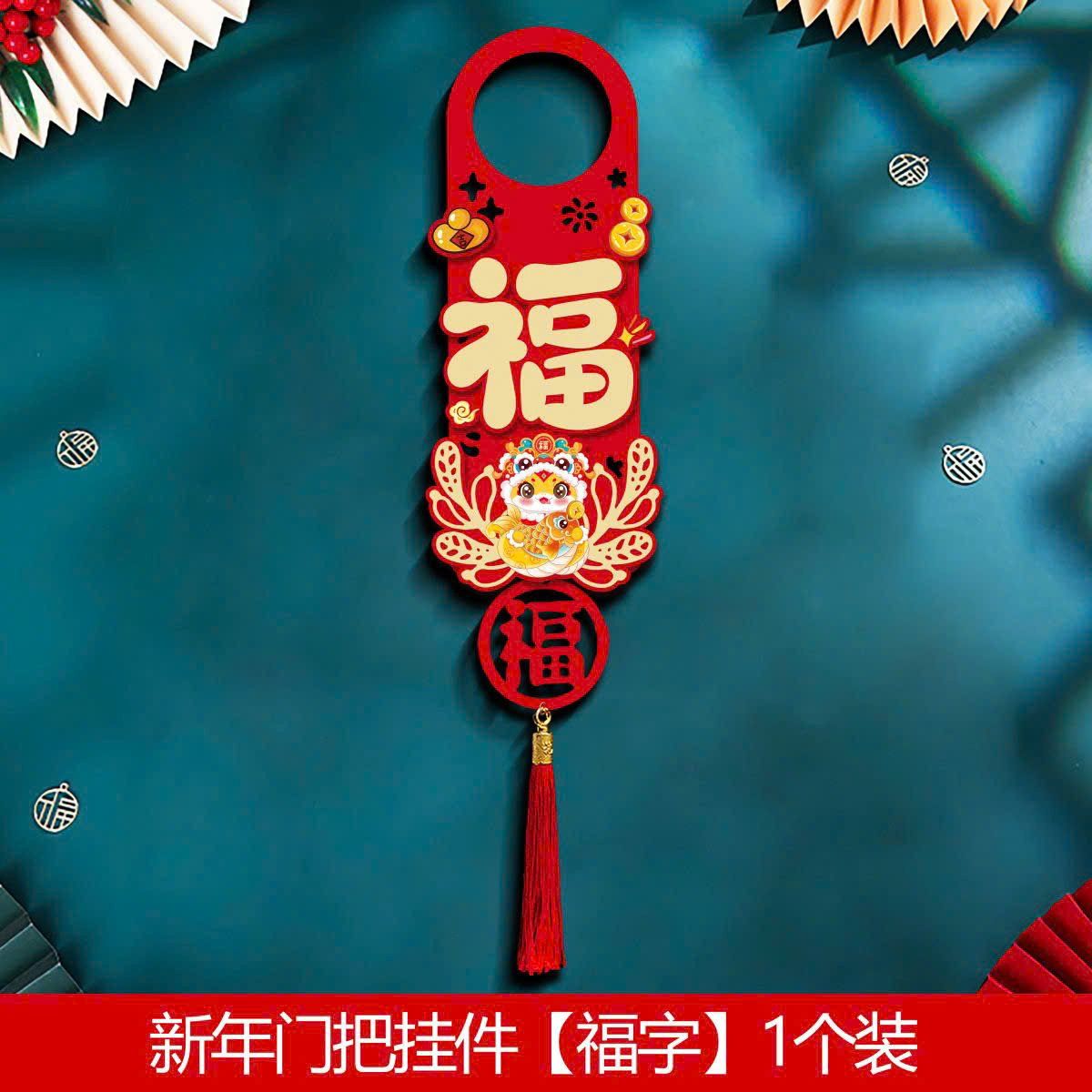 Móc Cửa Trang Trí Tết