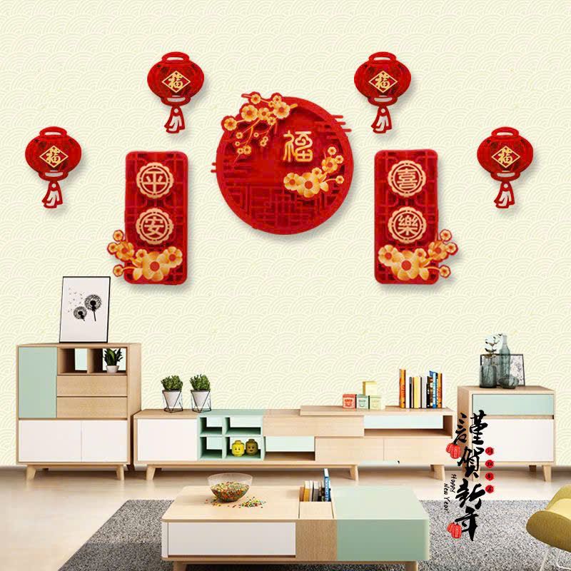 Decal Dán Tường Trang Trí Năm Mới