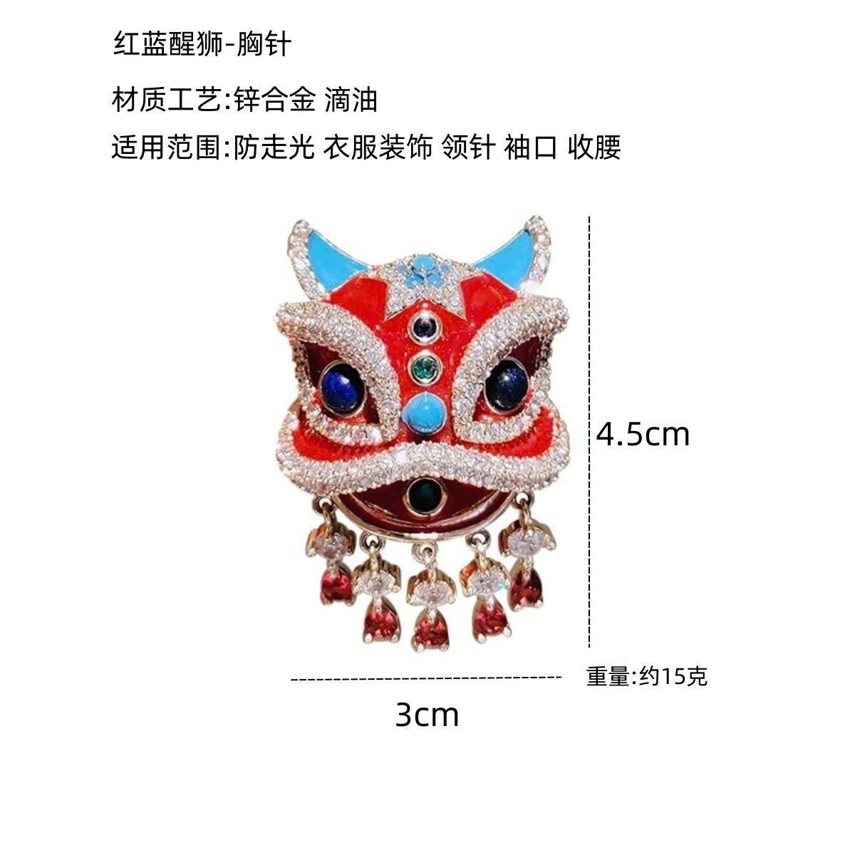 Cài Áo Kỳ Lân