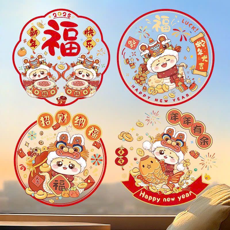 Decal Trang Trí Năm Mới 2025