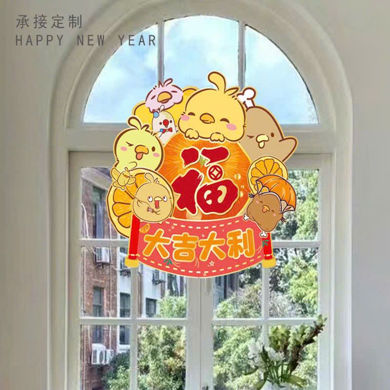 Decal Trang Trí Năm Mới 2025