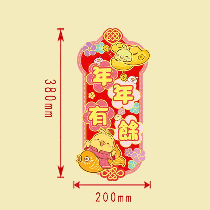 Decal Trang Trí Năm Mới 2025