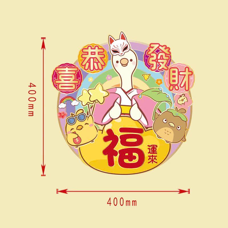 Decal Trang Trí Năm Mới 2025