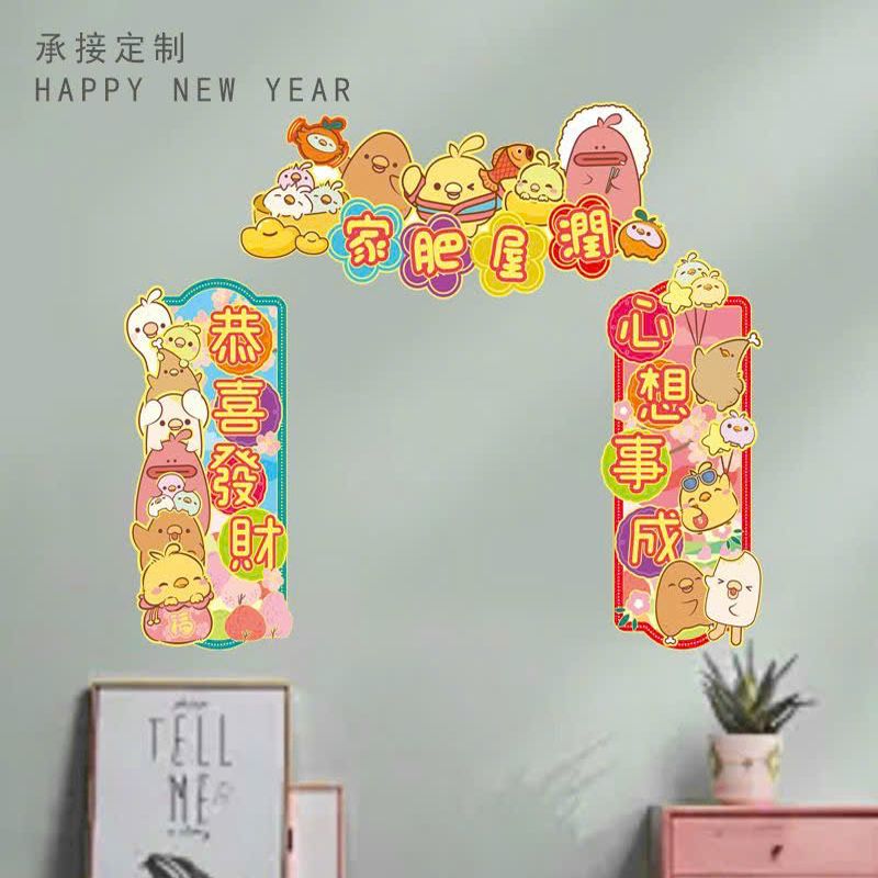Decal Trang Trí Năm Mới 2025