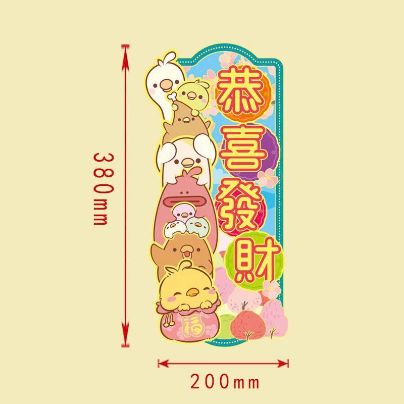 Decal Trang Trí Năm Mới 2025