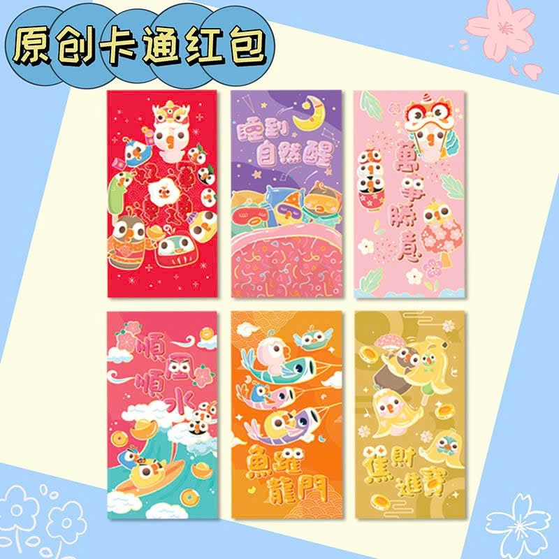 Bao Lì Xì Năm Mới