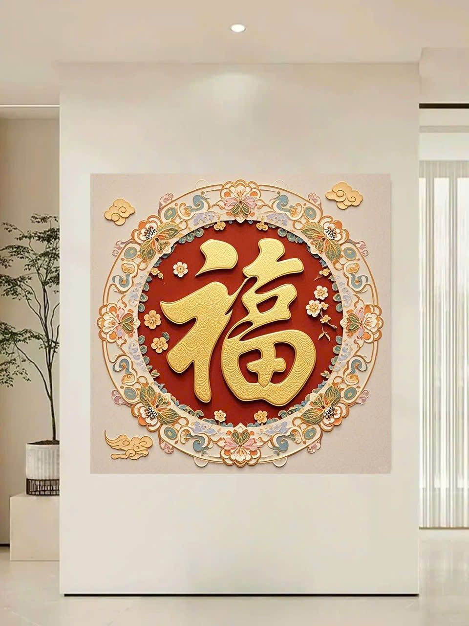 Chữ Phúc chất liệu PVC Treo Cửa