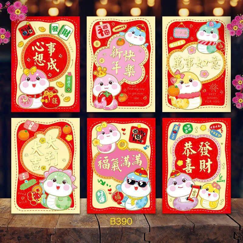 Bao Lì Xì 2025