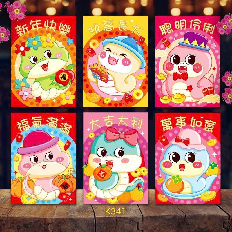 Bao Lì Xì 2025