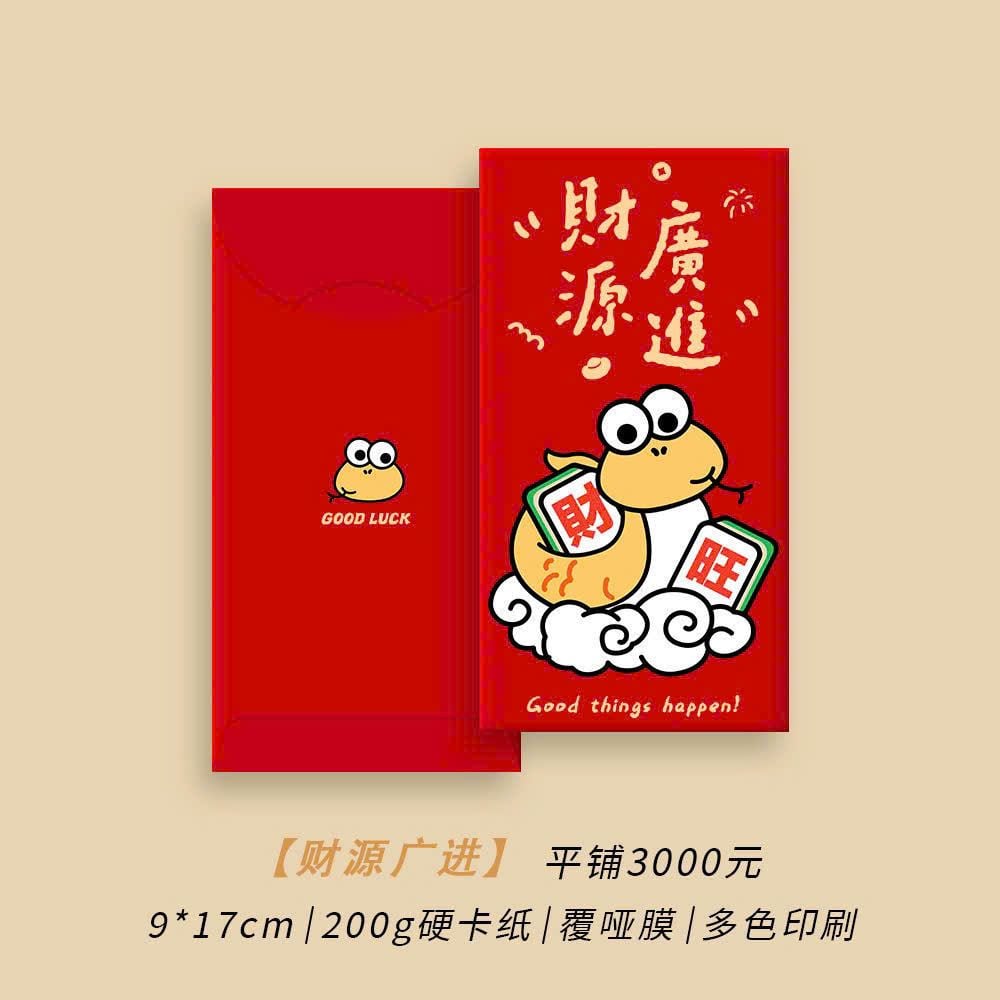 Bao Lì Xì Mừng Xuân 2025