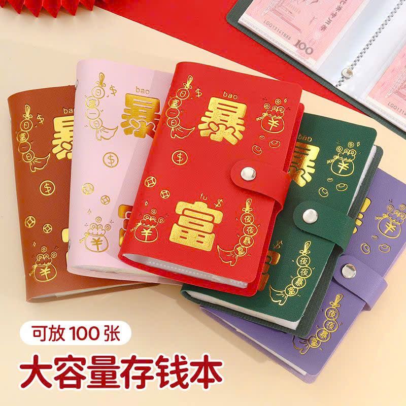 100 Phong Bì Tiết Kiệm Tiền