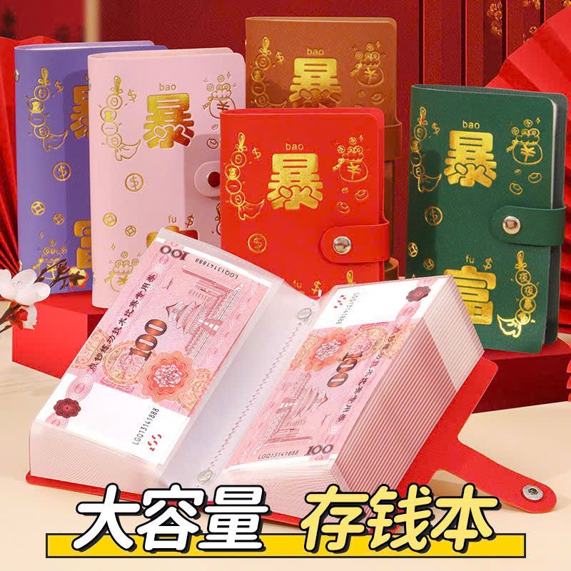100 Phong Bì Tiết Kiệm Tiền