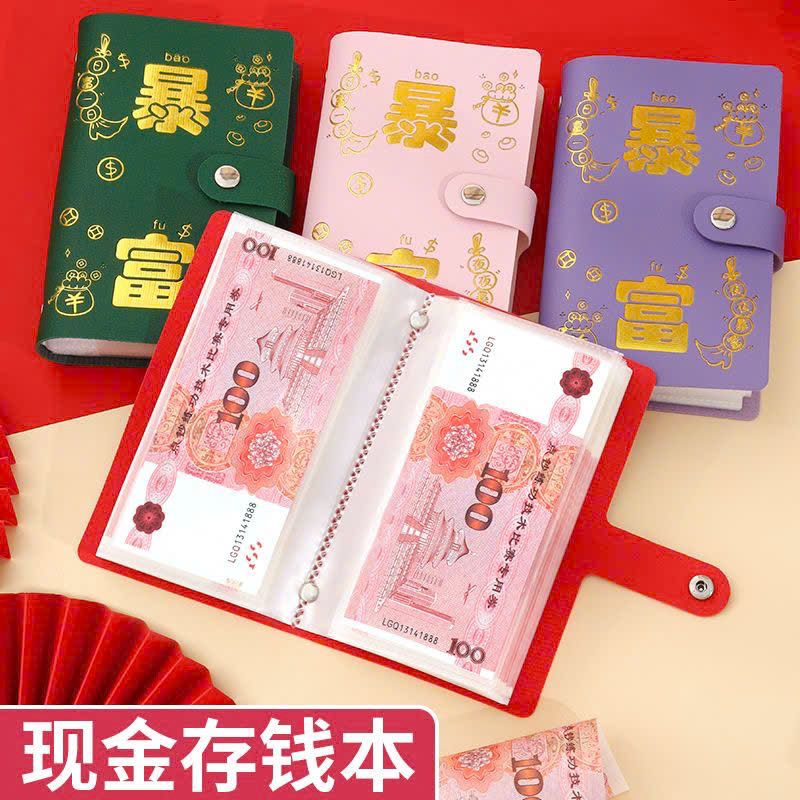 100 Phong Bì Tiết Kiệm Tiền