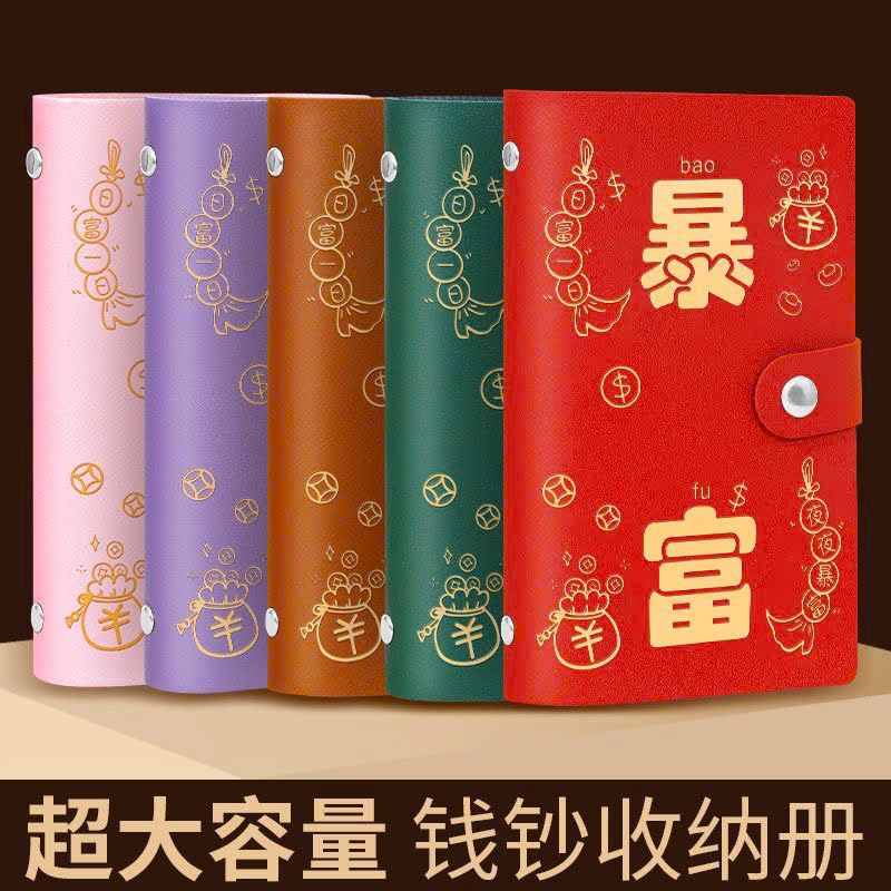 100 Phong Bì Tiết Kiệm Tiền