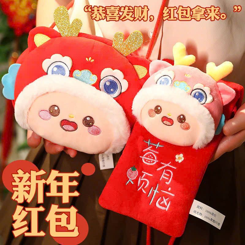 Túi Gấu Bông Đựng Lì Xì Tết