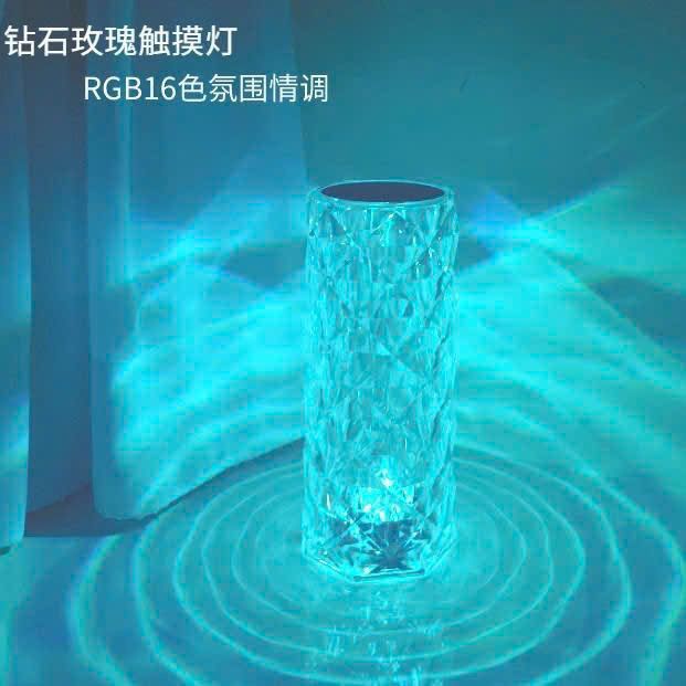 Đèn Ngủ Cảm Ứng Pha Lê Hoa Hồng
