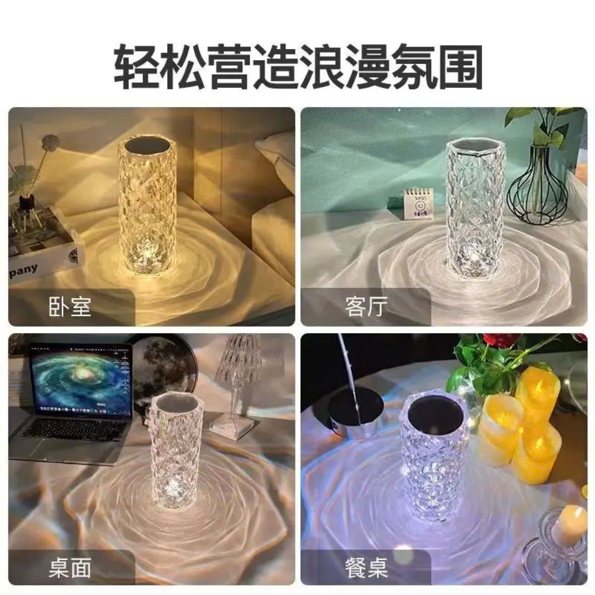 Đèn Ngủ Cảm Ứng Pha Lê Hoa Hồng