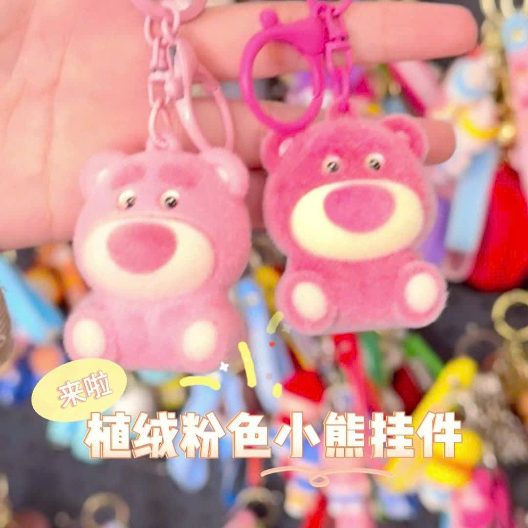 Móc Khóa Gấu Lotso