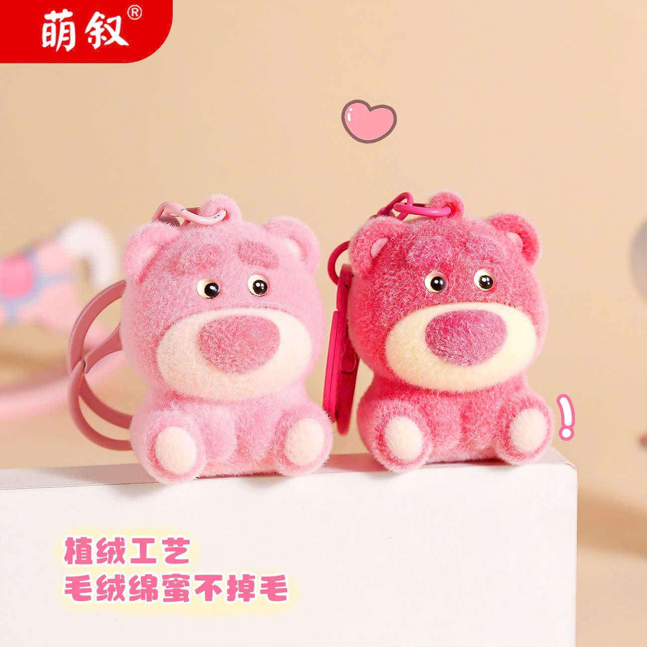 Móc Khóa Gấu Lotso