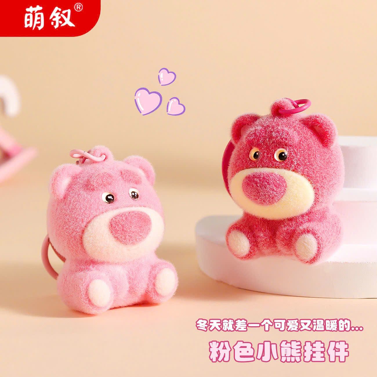 Móc Khóa Gấu Lotso