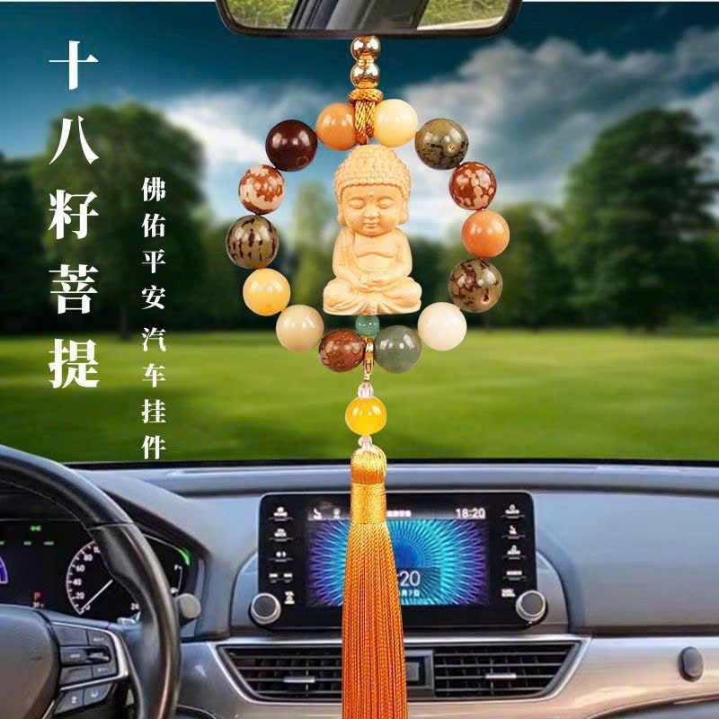 Dây Treo Xe Hơi