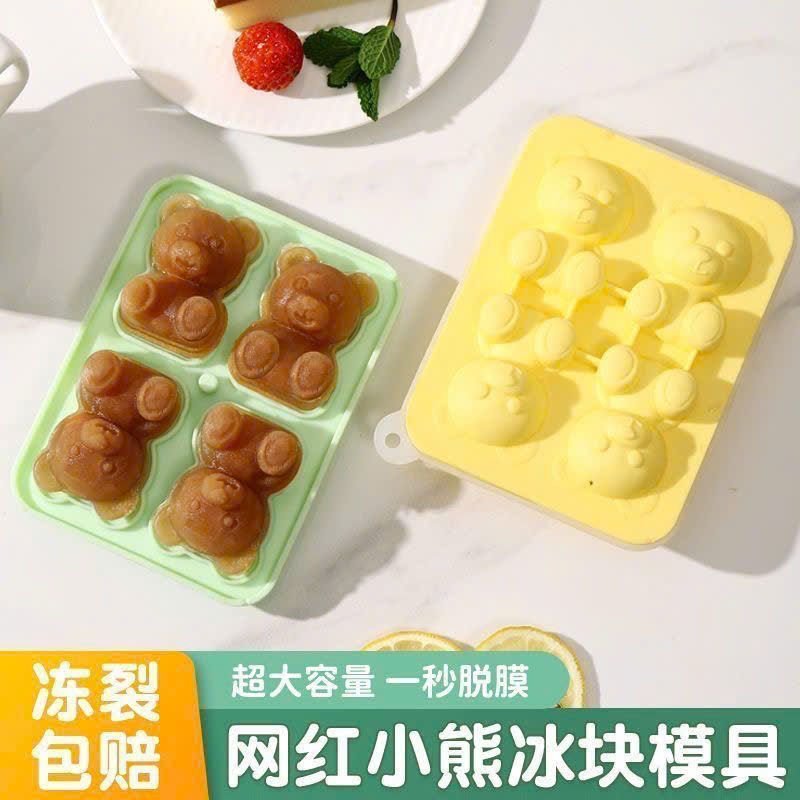 Khuôn Đá Hình Gấu 3D